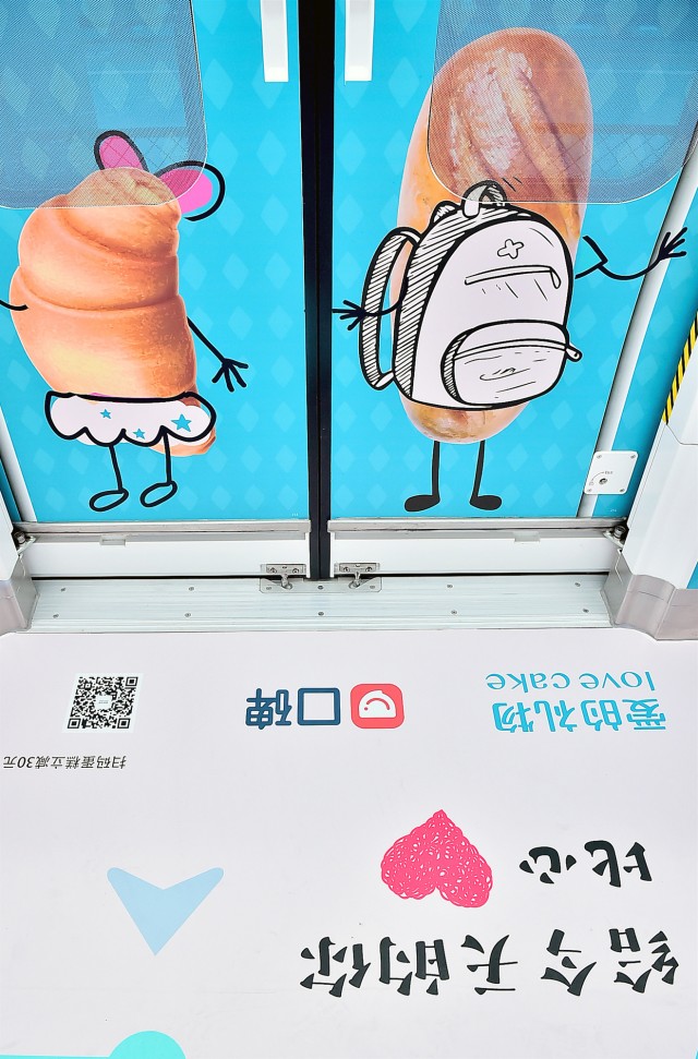 济南地铁“美食专列”开启万元福利派送！济南吃货快来打卡~