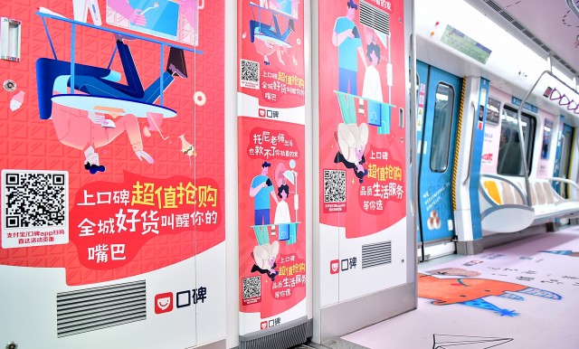 济南地铁“美食专列”开启万元福利派送！济南吃货快来打卡~