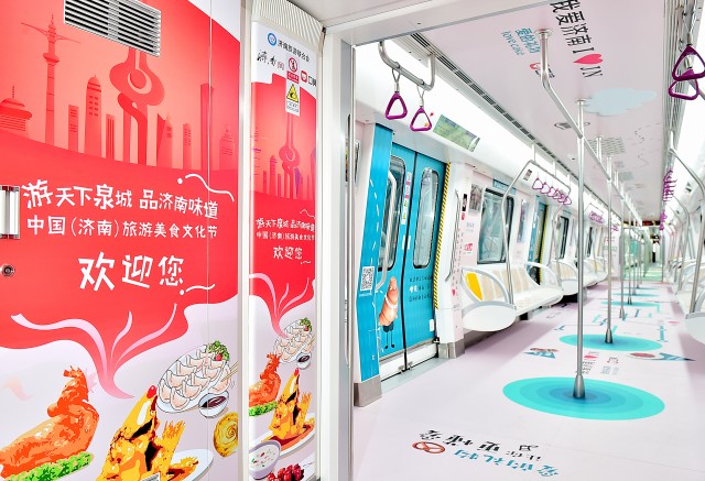 济南地铁“美食专列”开启万元福利派送！济南吃货快来打卡~