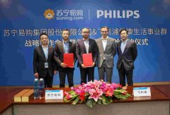飞利浦深耕健康领域 实现个性化健康生