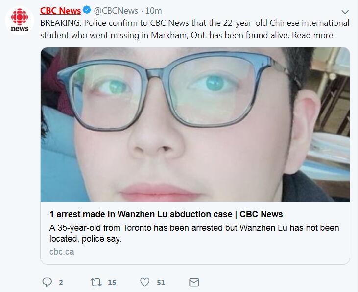 快讯！加警方：在加拿大失踪的22岁中国留学生被