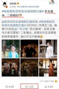 赵丽颖产后首更博只有8个字粉丝评论却