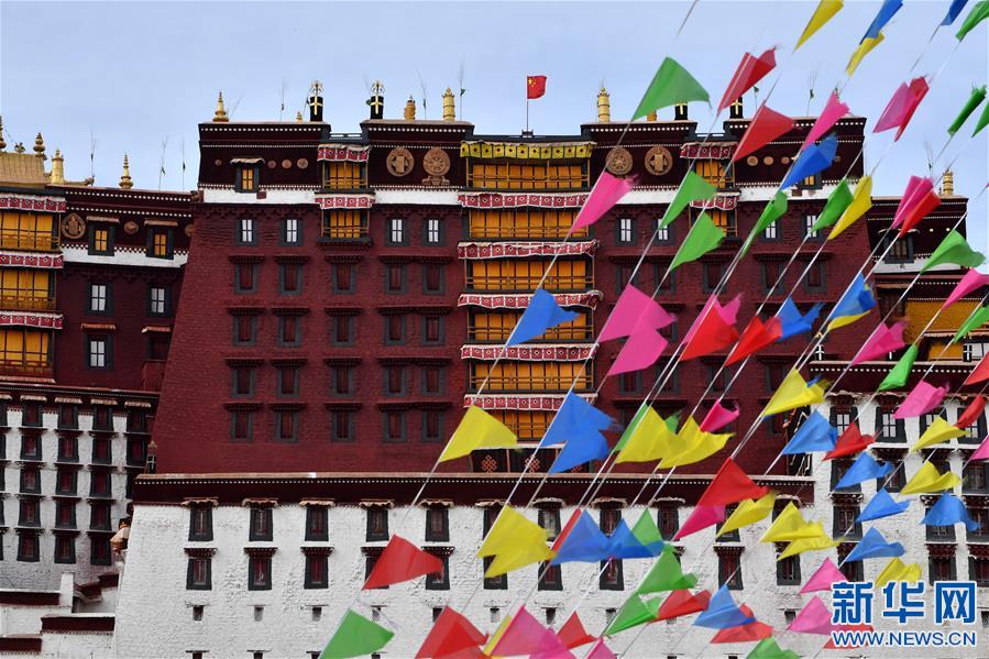 庆祝西藏民主改革60周年大会侧记