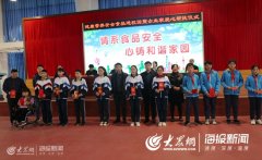 关注学生饮食健康 企业家爱心帮扶进校