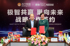 雀巢高管到访苏宁总部,2019大快消要做