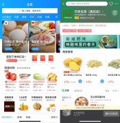 饿了么买菜业务已进全国100城,将快速
