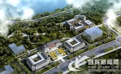四川大学宜宾园区开工建设 今年9月建成