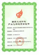 好牙膏 “中国造”——一家无锡本土日