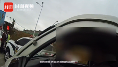 男子委托串串帮忙审驾照 被交警查到时