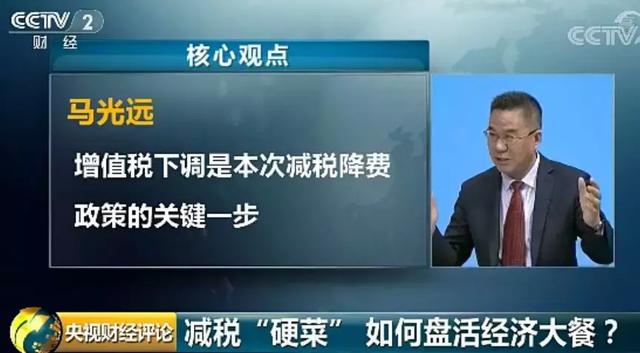 央视财经评论丨万亿减税大礼包请收好 别让好政策“打白条”