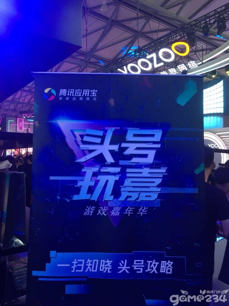 2018ChinaJoy：争做“头号玩家”应用宝展台享受积极健康的竞技！