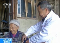 【健康幸福过大年】雍元书:大山里的健