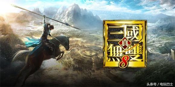 《真三国无双8》免费补丁更新斗技场及究极难度