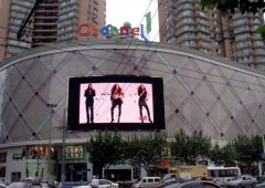 外资PE抄底北上广深:90天300亿买8起商办