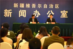 探索新型医疗健康服务模式 新疆加快推