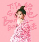 强东玥出席2019上海时装周 化身coolgirl帅