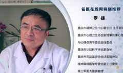 【健康映像·名医在线】黑色素瘤患者有