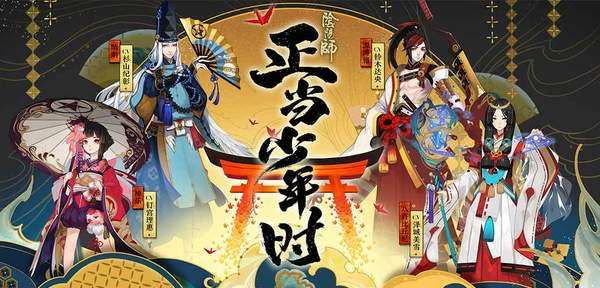 让小编告诉你阴阳师式神八岐大蛇有多厉害