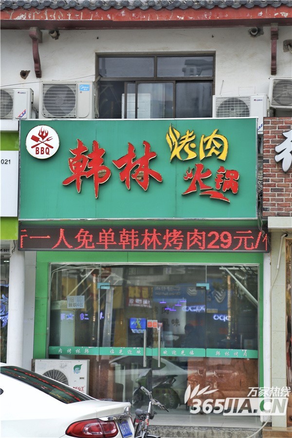 磨店大学城美食街