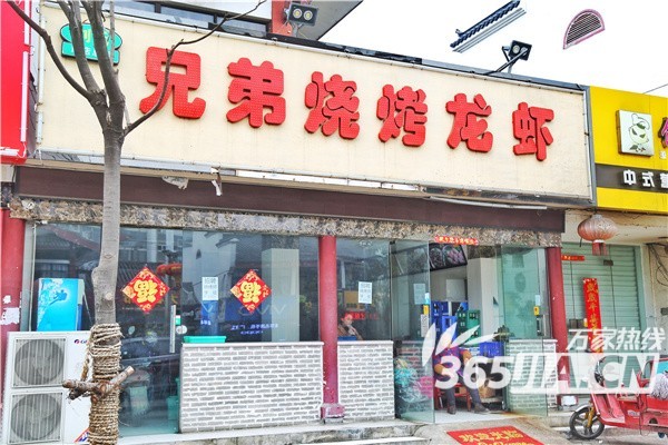 磨店大学城美食街