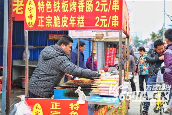 磨店大学城美食街