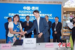 贵州首次组团参加WTM拉丁美洲国际旅游
