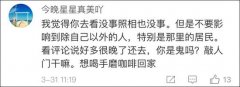 《都挺好》取景地成网红打卡点 屋主摘