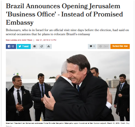 巴西总统访问以色列，大使馆不迁耶路撒冷了？
