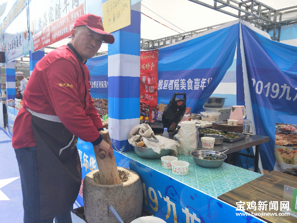 宝鸡开启吃货狂欢盛宴 清明节九龙山掀起美食“新高度”