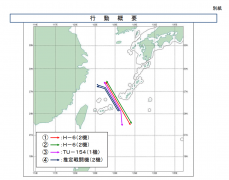 日本称7架中国军机穿宫古海峡往返飞行