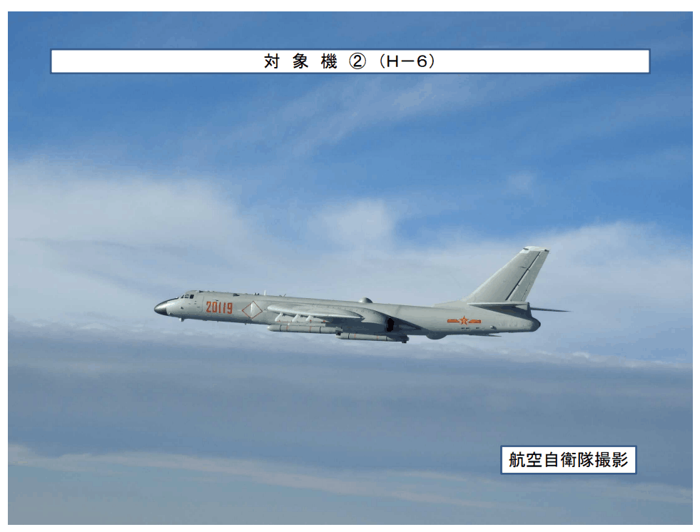 日本称7架中国军机穿宫古海峡往返飞行 紧急出动