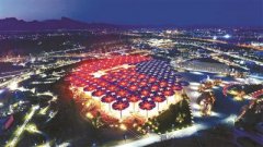 北京世園會部分場館試燈園區已進入綜