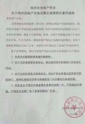 江西赣县叫停特价房,限制降价违背因