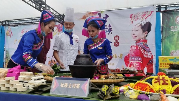 全国民族特色美食大联展在大化举行