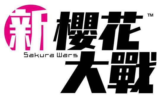 PS4《新樱花大战》繁体中文版 预定于今年冬季发