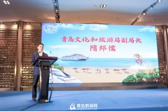 连云港旅游推介会亮相青岛 市民凭身份