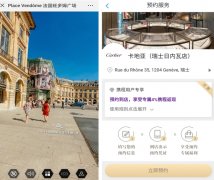 <b>在线OTA企业瞄准出境游消费 VR购物成亮</b>