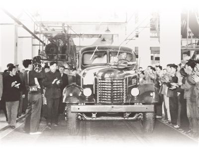 第一批国产汽车诞生（新中国的“第一”·70年）