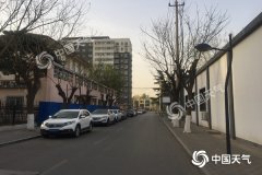 清明假期第二天北京天气适宜出游 空气