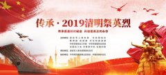 习近平这些话,致敬民族最闪亮的坐标