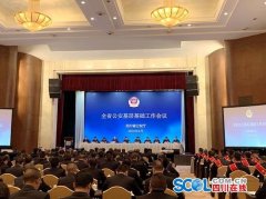 四川公安表彰基层基础工作优秀者 全名