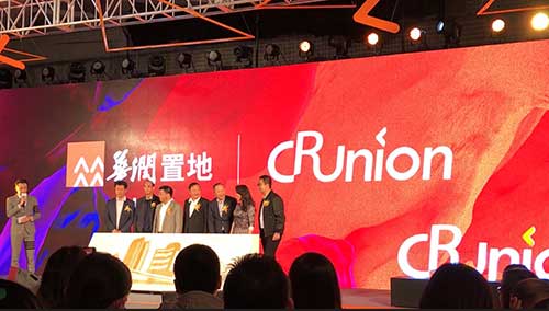 华润置地华北大区发布新商务品牌CRUnion发布六大项目