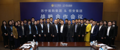 苏宁快消战略牵手恒安集团 目标销售同