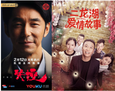 优酷网络剧合作白皮书升级 引入最高