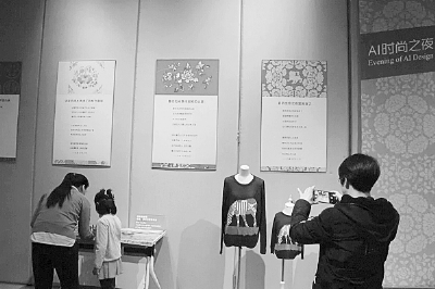 “AI時尚之夜”亮相中國絲綢博物館