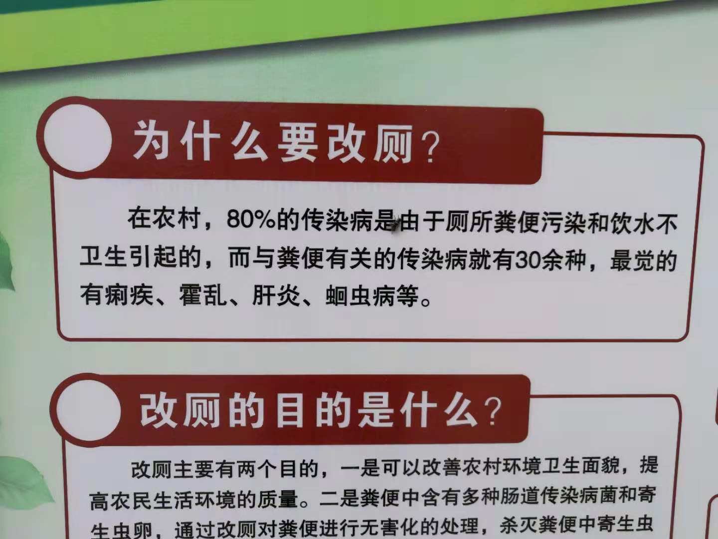 为争当“一龙头三先锋”提供健康动力 南通召开