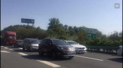 返程请注意 成自泸高速迎返程高峰