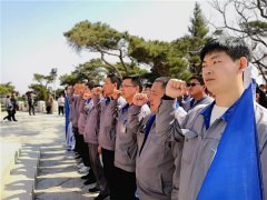 恒邦股份党总支组织党员及先进代表开