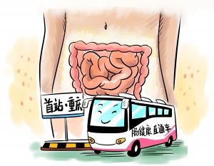 漫画/微漫新闻网