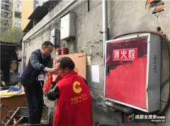 消除安全隐患 成都老旧城中村开始拆除